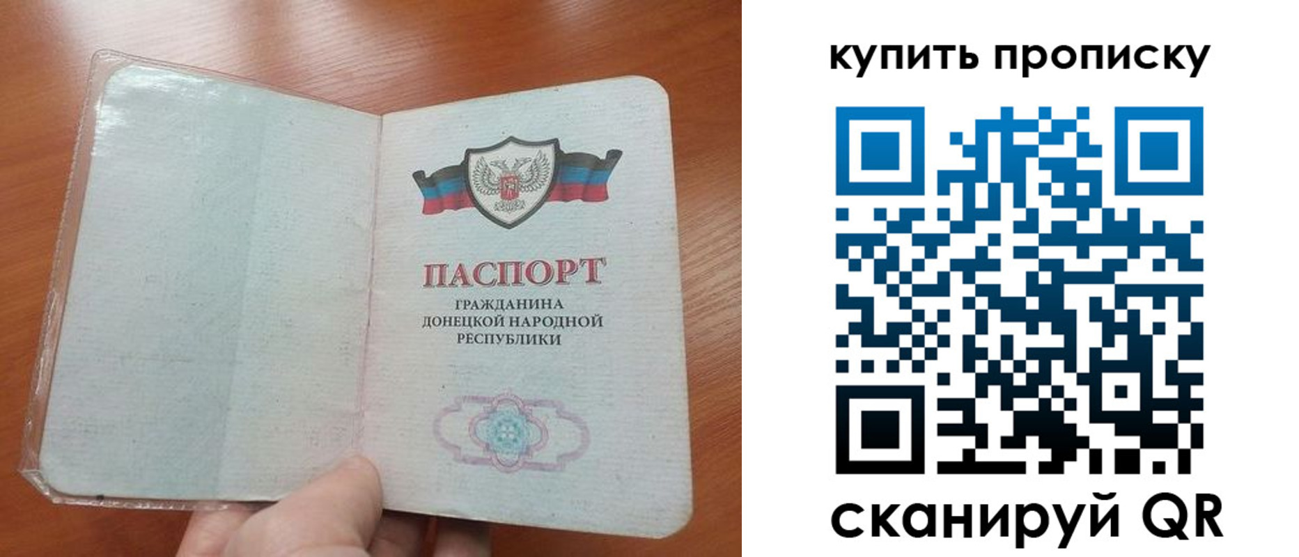 прописка иностранных граждан в Мантурово